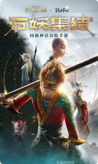 绝世仙侠修真体验