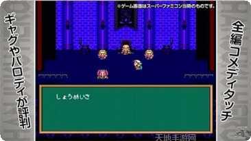 半熟英雄GM版最新版本下载