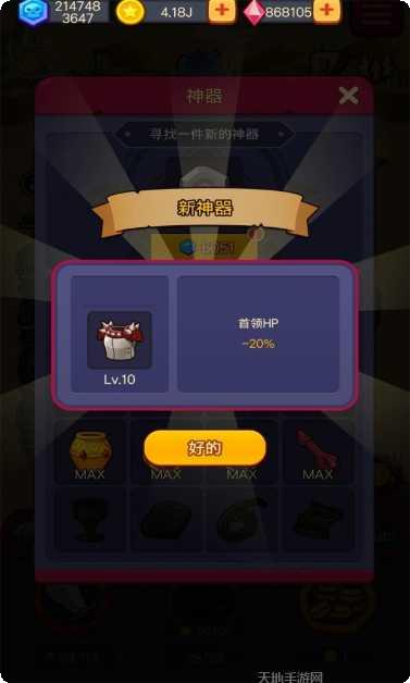 合并战士角色大全