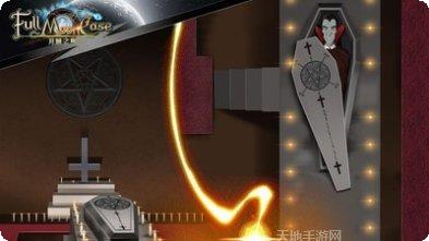 月圆之旅隐藏任务