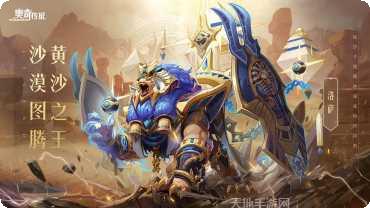 奥奇传说腾讯版礼包