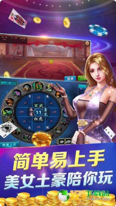 弘弈棋牌安卓版