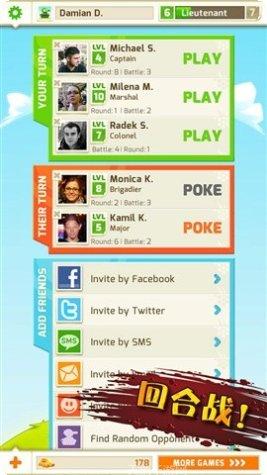 坦克战场杀手游戏攻略