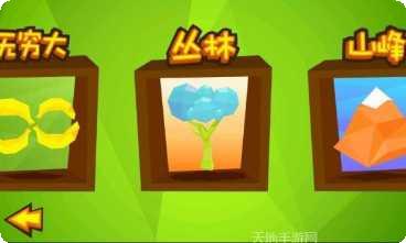 逃跑吧火柴人隐藏任务