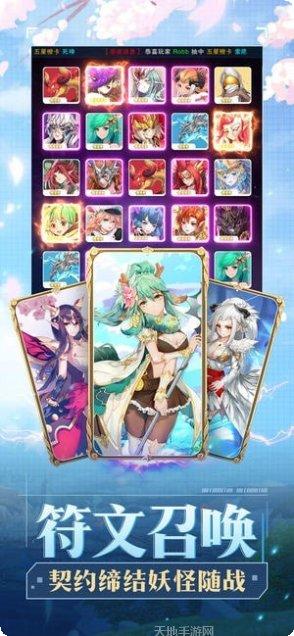 出发吧卡哇伊游戏攻略