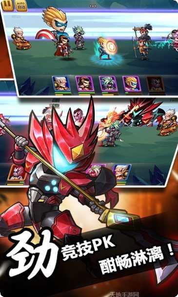 列国志满V版礼包