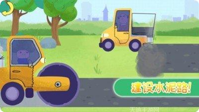 我的小狗未婚夫最新版本