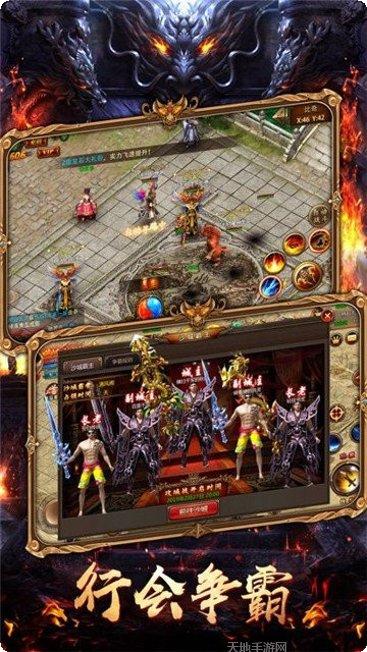 预言世界送充版下载