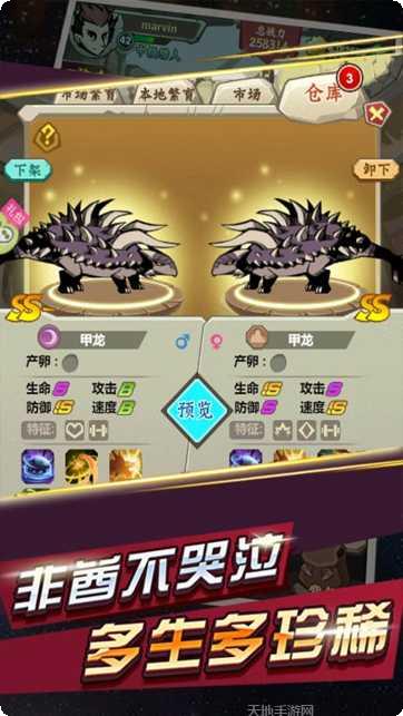 部落指挥官bt版攻略