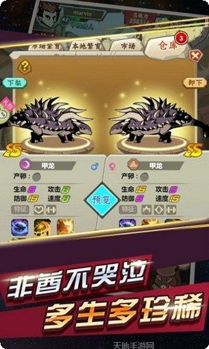 部落指挥官bt版下载地址