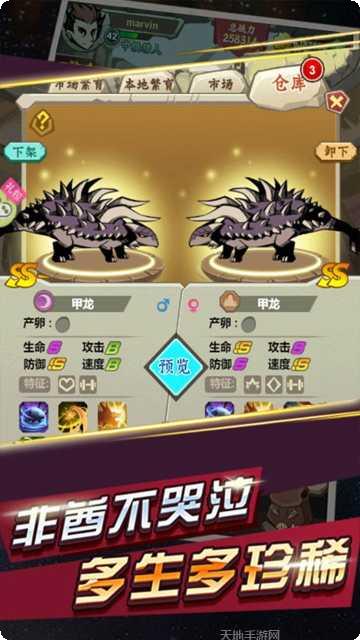 部落指挥官bt版礼包码