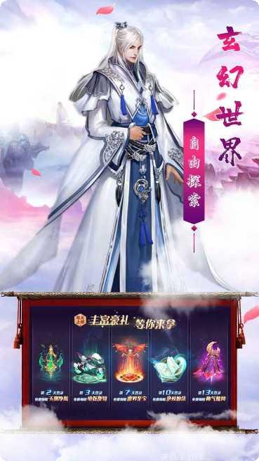 剑侠奇缘十里桃花角色介绍