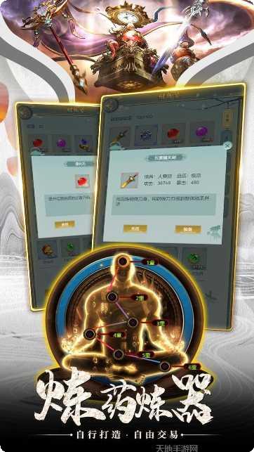 剑侠奇缘十里桃花副本挑战