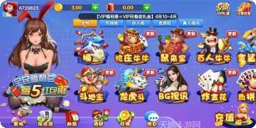 灵犀棋牌最新版本