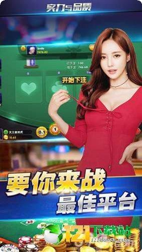 灵犀棋牌安卓版