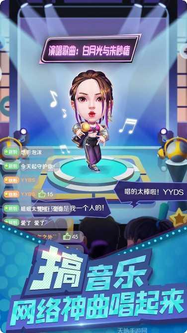 星梦计划造星大亨角色推荐