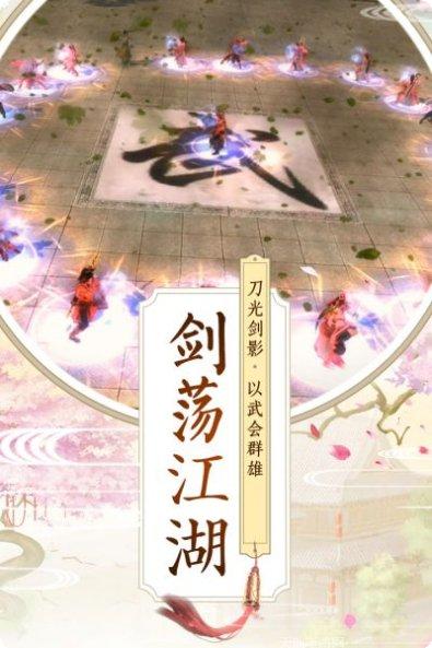 鸿蒙主宰最新版本