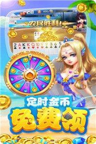 大爆奖II棋牌攻略