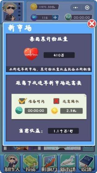 全民大灌篮百度版玩法