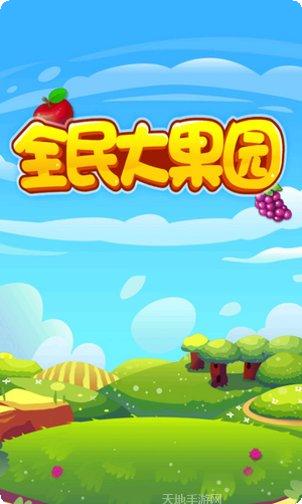 全民大灌篮百度版更新