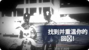 Unknown Fate超现实主义游戏体验