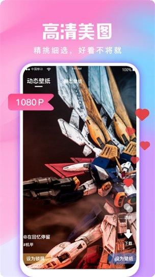 全民免费游戏下载