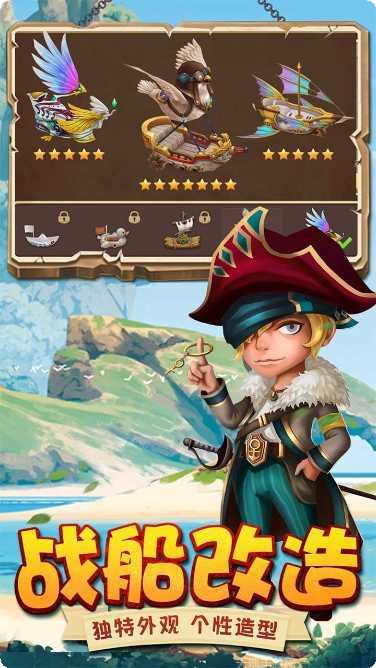 冒险王2016副本挑战