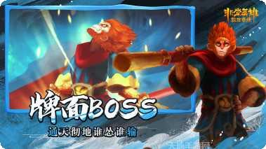 非常英雄玩法技巧