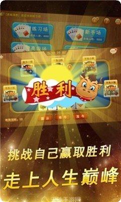 留乡棋牌游戏下载