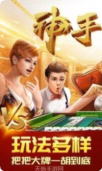 留乡棋牌最新版本