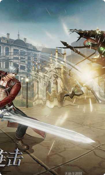 鬼泣巅峰之战渠道服激活码