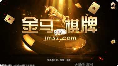 大发电玩最新版本