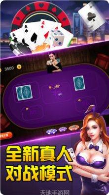 运瑞棋牌安卓版