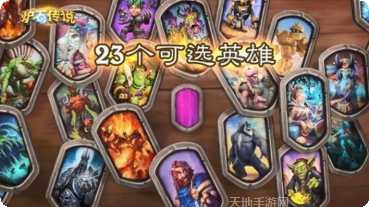 炉石传说平板版礼包