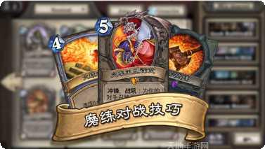 炉石传说平板版更新