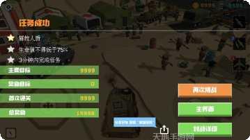 绝地生存战场国际服赛季