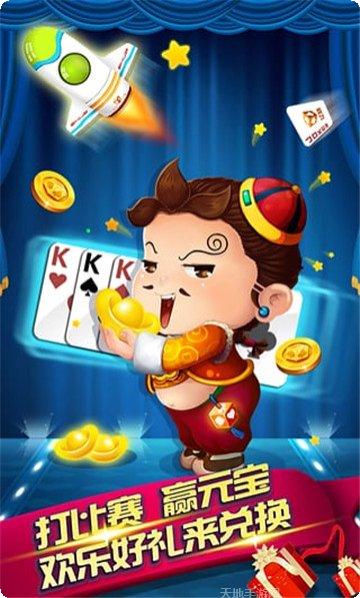 清风棋牌苹果版