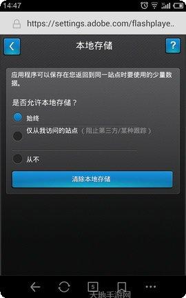 flash棋牌游戏攻略