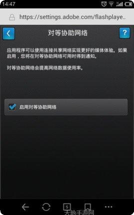 flash棋牌娱乐app