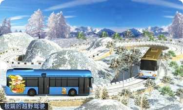 越野客车荒野探索