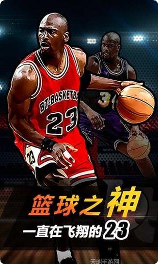 全明星电玩角色大全