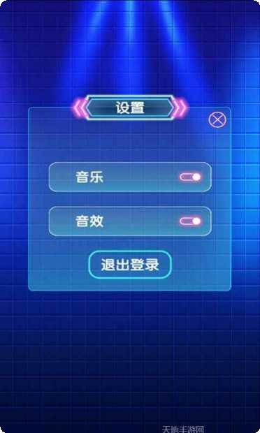 姐姐来跳舞游戏下载