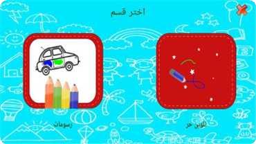 小动物之滨最新版本