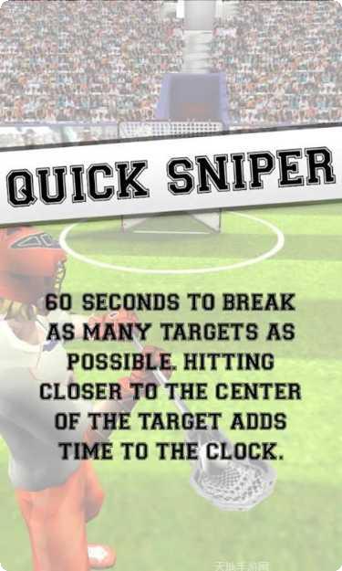 弗里克冠军攀登最新版本