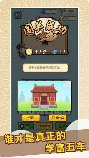 快乐猜歌红包版最新版本