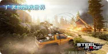 stepmother剧情解析