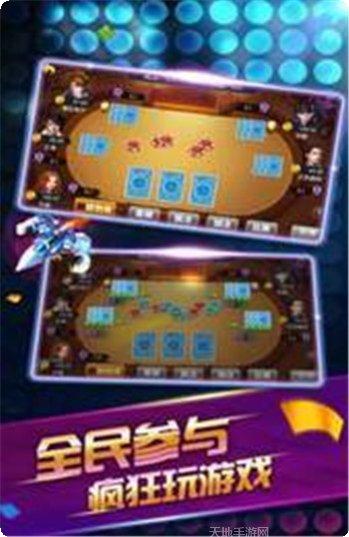 爱上开心棋牌游戏攻略