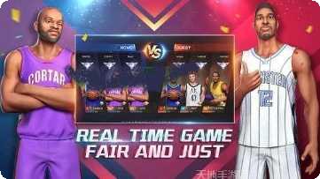 篮球巨星手游攻略