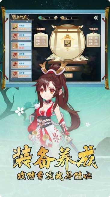 妖怪幻想录角色介绍