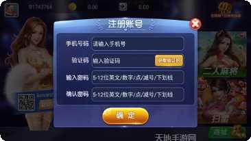 大圣娱乐安卓版